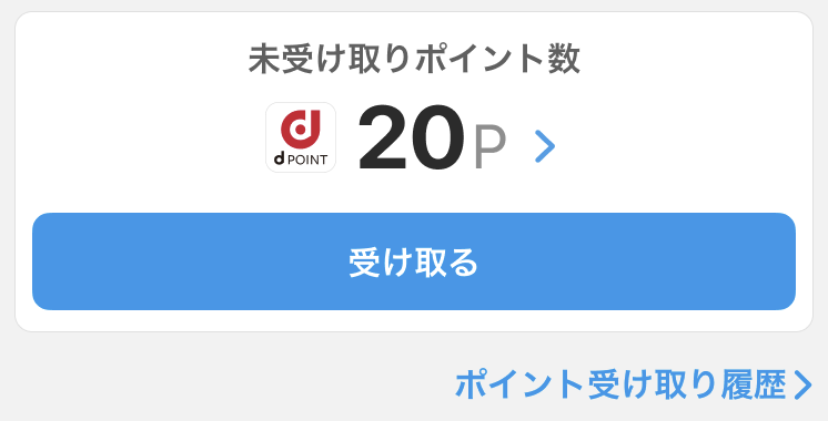 unredeemed dPoints.png
