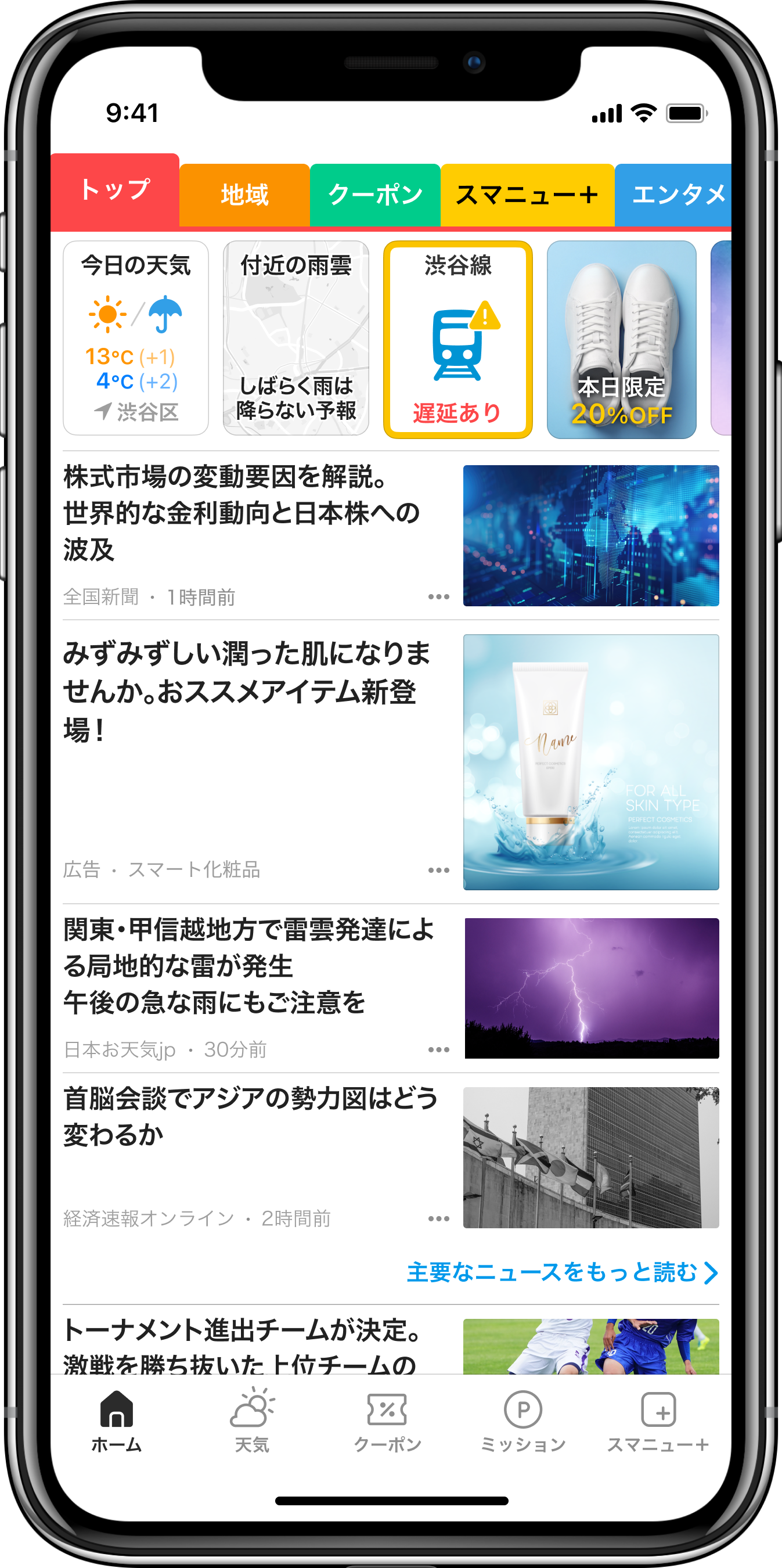 UI更新_20260122.png